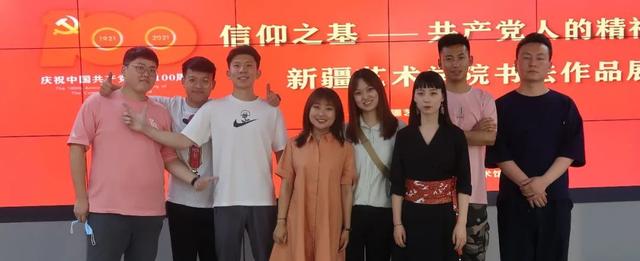 新疆艺术学院研究生，2019新疆艺术学院研究生分数线汇总（新疆艺术学院首届8名书法硕士研究生作品欣赏）