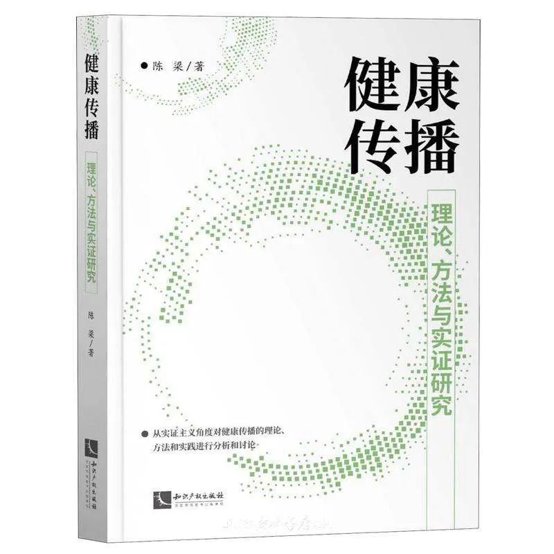 清华大学微博(清华北大被严厉批评)