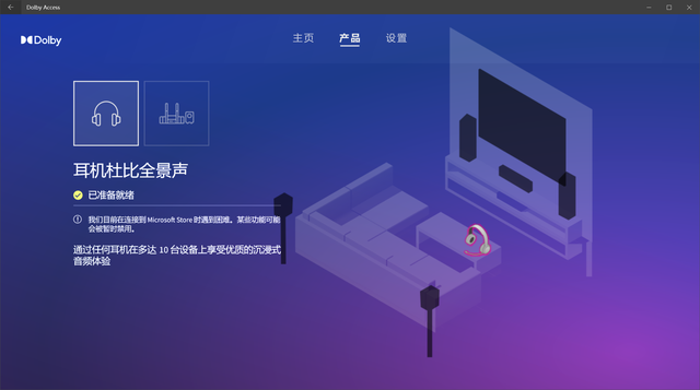 投影仪图像反了怎么调，投影仪图像显示颠倒了怎么办（完美解决多设备输入）