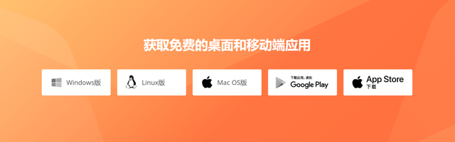 ipad版office，微软office如何免费用（OnlyOffice协作办公软件使用体验）