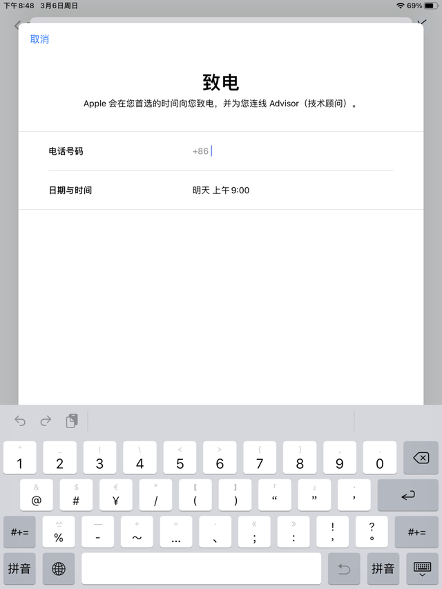 照片回收站怎么找，QQ照片回收站在哪（回收站的照片彻底清理了怎么恢复）