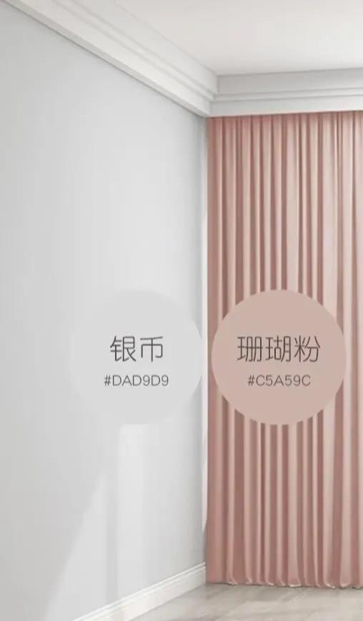 窗帘搭配得好你家也可以美上天，23年最美窗帘搭配