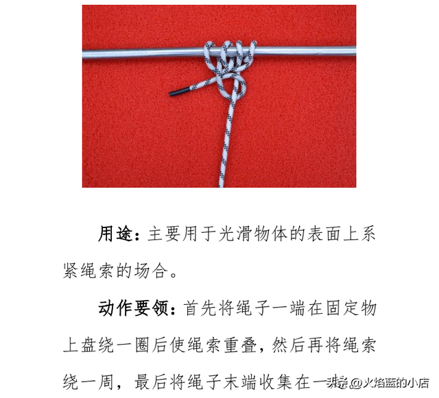 金刚结编法图解最简单，金刚结手链编法图解（消防24个救援绳结打法、用途及动作要领）
