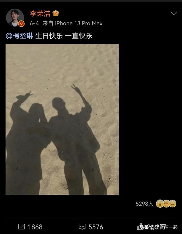 杨丞琳和李荣浩为何分开两地，与李荣浩聚少离多