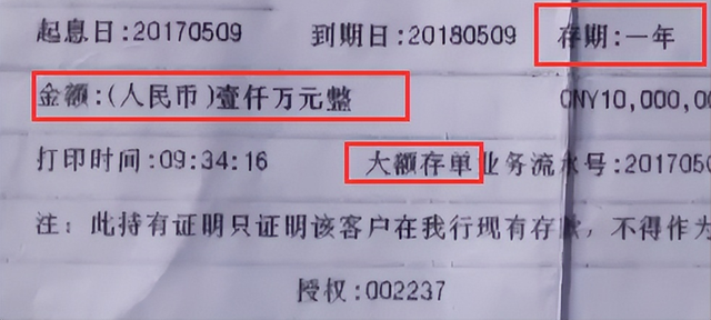 1000万存银行一年多少利息，一千万存银行一年利息是多少（如果存1000万在银行）