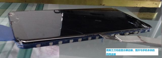 笔记本电池更换电芯，笔记本电池更换电芯教程（<L38012>手机更换显示屏总成和电池）