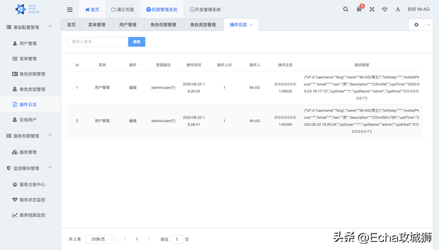 微信游戏授权管理在哪，微信登录游戏授权在什么地方设置（盘点8个接私活必备的后台开源项目）