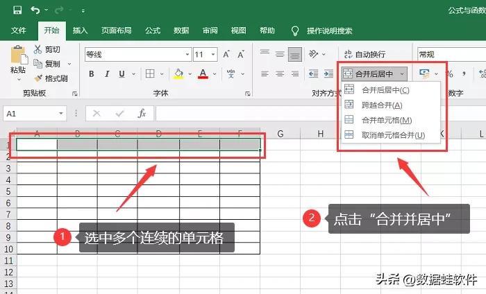 新手制作excel表格全步骤（电脑制作电子表格的办法）