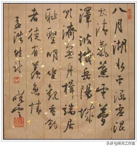 中国书法八大字体，行楷常用3500字图（中国当代杰出书法家孙晓云三十八幅经典书法作品赏析）