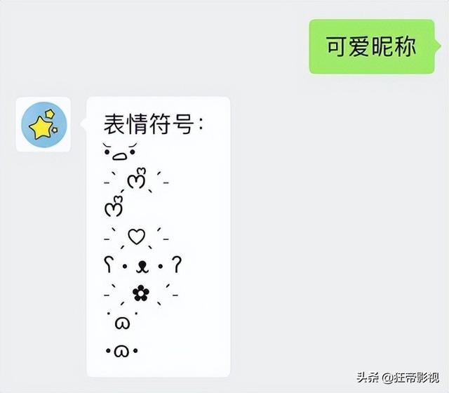微信备注怎么设置，微信好友怎样设置备注信息（微信设置特殊昵称）