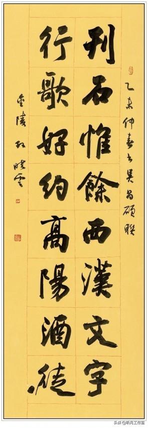 中国书法八大字体，行楷常用3500字图（中国当代杰出书法家孙晓云三十八幅经典书法作品赏析）