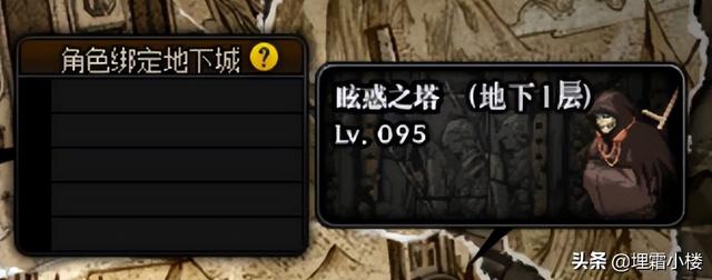 dnf卡片在哪里合成，dnf卡片怎么合成（110级容易忽视的版本小技巧）