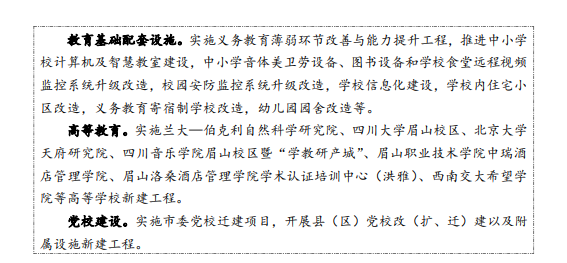 西南交通大学希望学院是公办还是民办，西南交通大学希望学院是几本学校（西南交大希望学院单方面将学生转至成都）