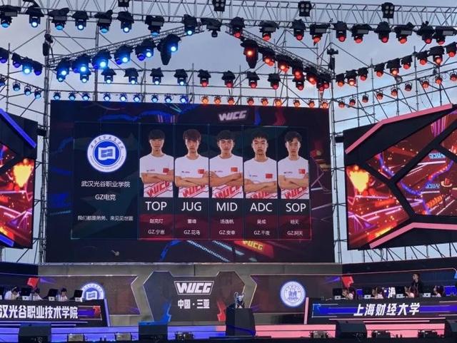 武汉光谷职业技术学院，武汉高职专科学校一览表（武汉光谷职业学院互联网+学院）