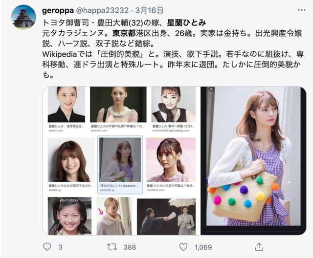 日本四大财团，日本四大财团资产（中日韩三大财团对比）