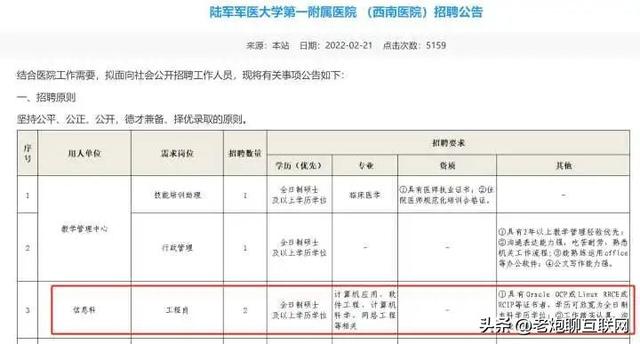 国企单位有哪些，国企有哪些单位（互联网最值得加入的173家国企汇总）