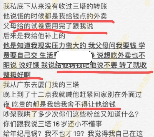 ai换脸井川里予啪啪网站，井川里予.（靠颜值两个月圈粉千万网名）