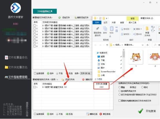怎么一次性复制粘贴多个，excel怎么一次性完成多个复制黏贴（快速复制多个文件并跳过同名文件的方法）