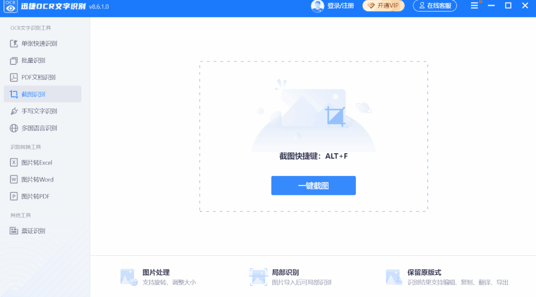 win10搜索快捷键，win10搜索快捷键是ctrl加什么（10个冷门逆天的电脑快捷键）