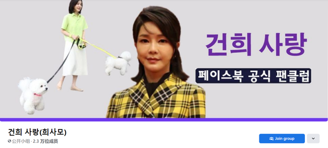 时大漂亮个人简历，时大漂亮为辛巴鸣不平（50岁韩国总统夫人合影遭“排挤”）