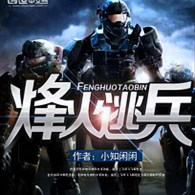 民国最值得看的书，七本民国历史类粮草精品推荐