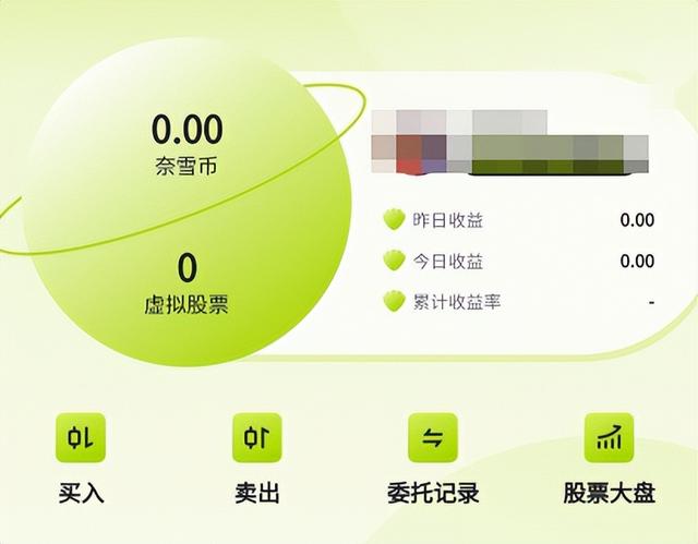 股票怎么加杠杆操作,股票加杠杆（还能上10倍杠杆）