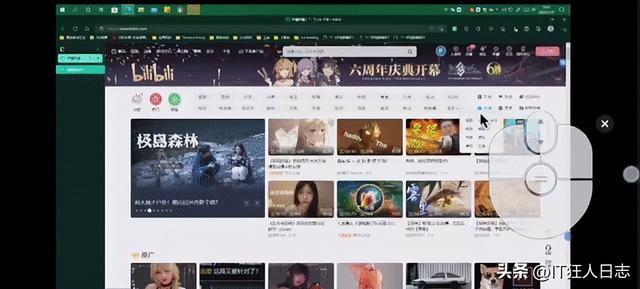 windows手机，windows11支持的手机（不用模拟器普通手机也能安装Windows系统）
