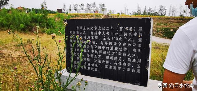 郑国渠在现在的哪里，郑国渠是现在的哪里（有几个去过真正的“天下第一渠”的渠首）