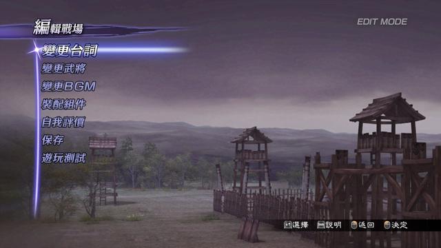 完整丰满的故事剧情和人物演出——《无双大蛇2 终极版》