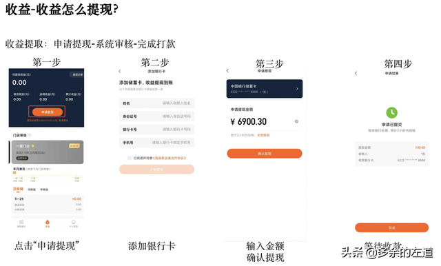 小米帐号怎么注册，小米帐号下载（小米移动商家入驻操作流程）