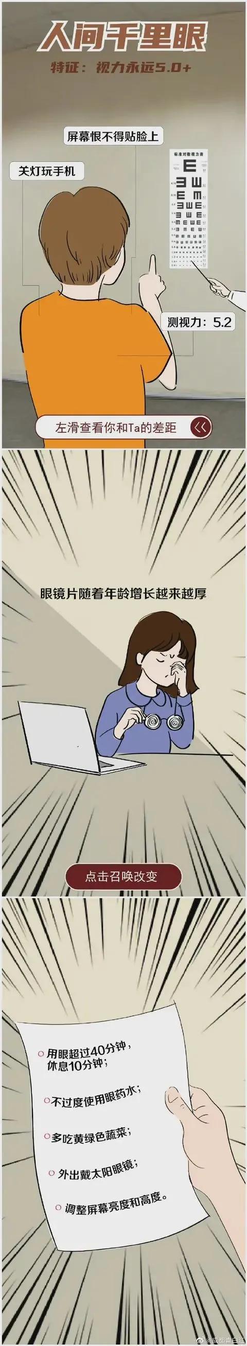 仙体的人有哪些特征，女人身上有仙家的五个特征（9种令人羡慕的神仙体质）