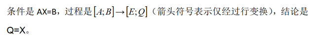 矩阵的运算法则，矩阵怎么进行加减（一篇文章搞定矩阵——第三篇）