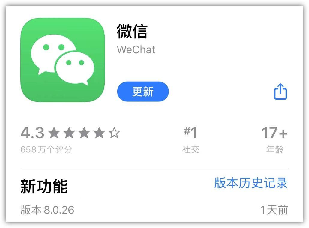 微信视频没声音怎么恢复，微信视频通话没声音怎么办（微信8.0.26新版本来袭）