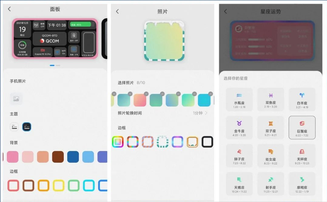 制作手机主题的软件，什么手机软件可以自己制作主题（下载这个APP你也可以做最亮的崽）
