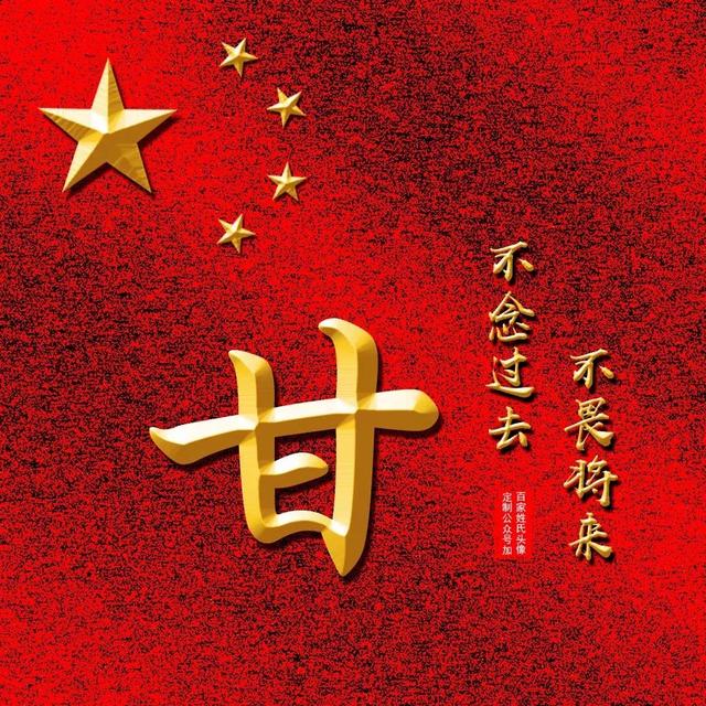 带自己姓氏的头像图片，姓氏头像微信（足足100张\