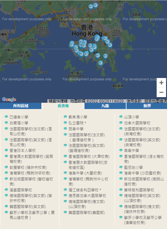 香港区域划分图，香港几个区（住港岛、九龙or新界）