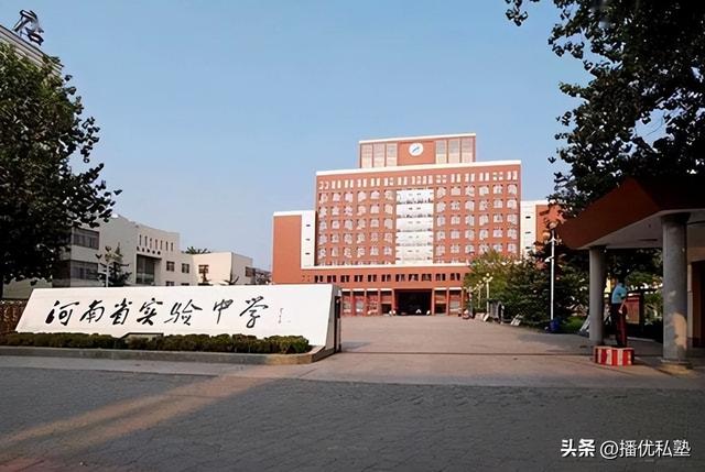 郑州一中经开区实验学校，郑州十大实验学校（2023年郑州大小三甲及一批次高中介绍）