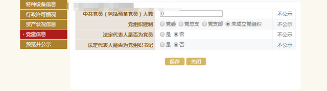 江苏省工商年检网上申报系统，四川个体工商网上年报系统（第二集《个体户怎么申报工商年审》）