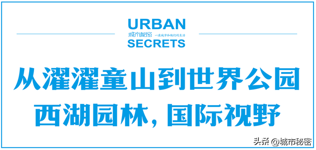 八载图片保护有哪些，八载图片保护怎么设置（西湖保护70年）