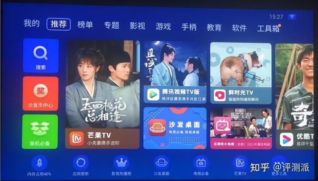 无线智能投影仪如何使用，如何使用大眼橙X20投影仪