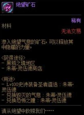 DNF毁灭之地是哪个图（DNF兹玛团本材料出处一览）