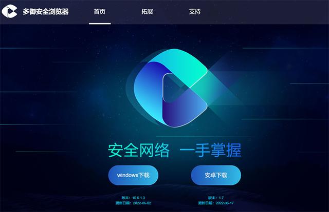 2022年手机浏览器哪个好用，最后一个你用过吗
