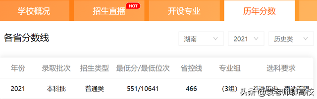 石家庄铁道大学是一本还是二本，石家庄铁道大学是几本学校（兰州交通大学与石家庄铁道大学）