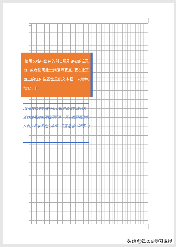 文档网格在哪里设置，Word文档的网格如何设置（这么多种办法有一款能应用于您的场景）