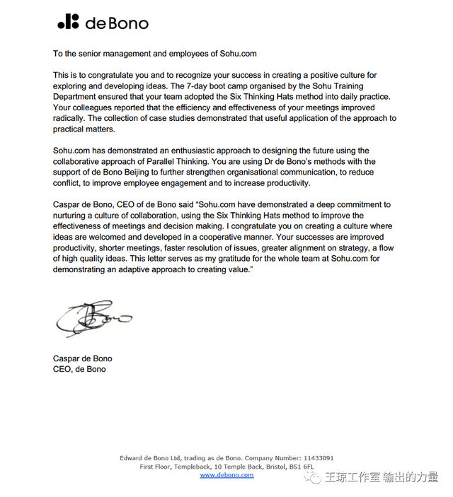 感谢公司送的礼物的话语简短，感谢公司送生日礼物的话语（谢谢你们——“六帽大使”）