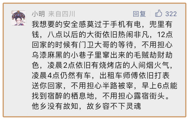 梦到吵架很生气是什么征兆，梦见吵架生气什么意思（在2022年的最后48小时）