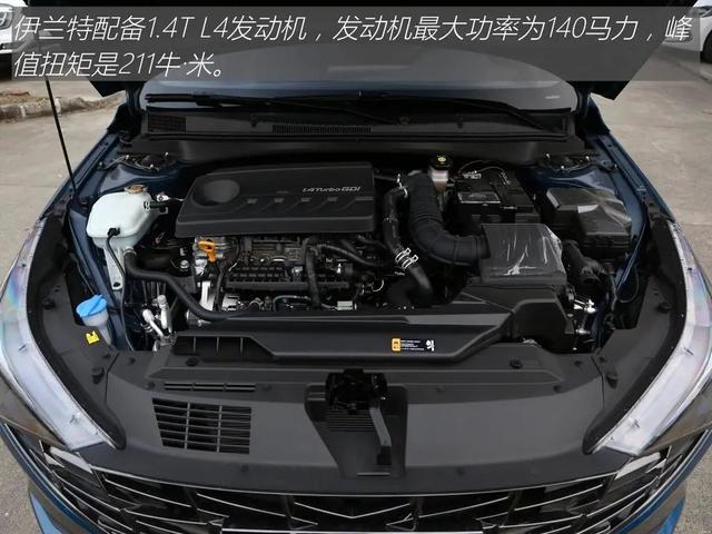 韩国现代伊兰特，伊兰特是什么牌子的车（油耗低至5.2L/100km）