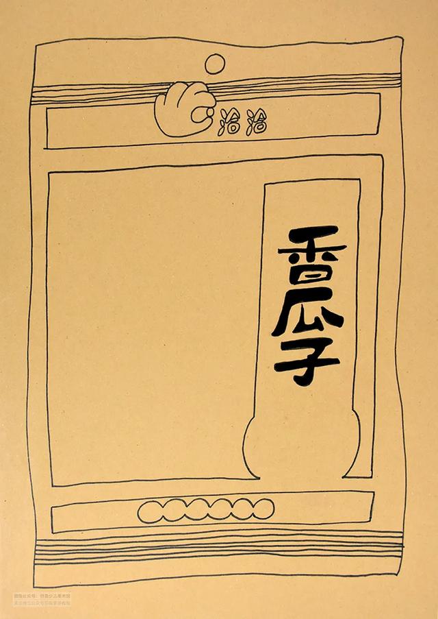 瓜子手工粘贴画，瓜子也可以做画（趣味写生课堂《一袋葵花籽》）