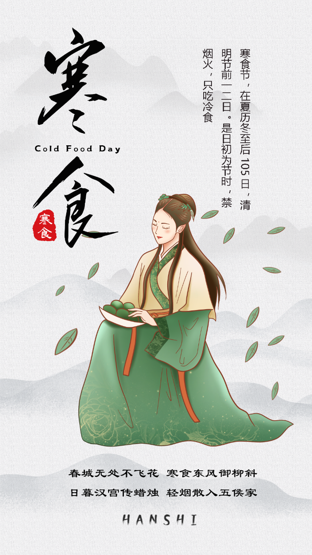 中国的传统节日有哪些，传统节日有哪些（中国12大传统节日，你知道吗）