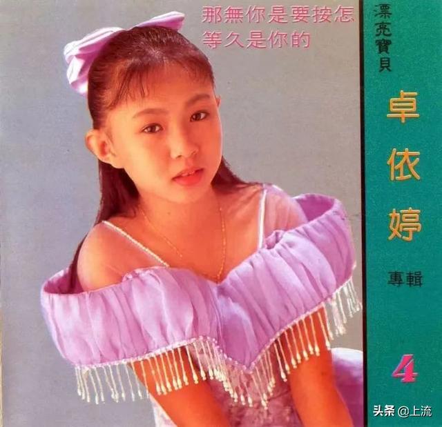 卓依婷个人资料，卓依婷资料（卓依婷怎么就成了你爸的春节限定梦中情人）